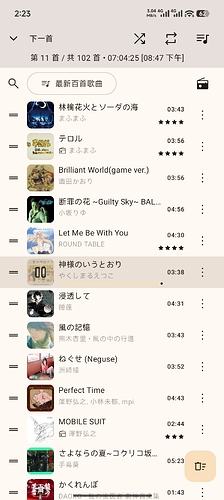 Screenshot_2026-08-08-14-23-04-191_app.symfonik.music.player.jpg