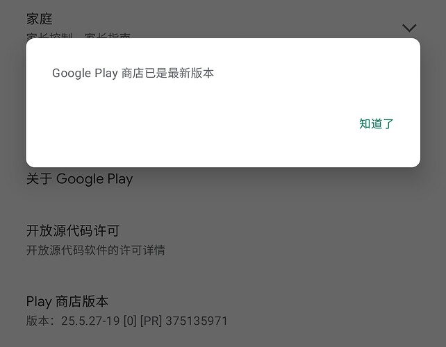 Screenshot_20221117-191016_Google Play Store