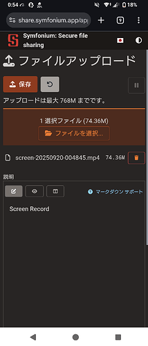 Screenshot_20250920-005430