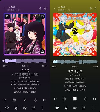 Now playing screens×2