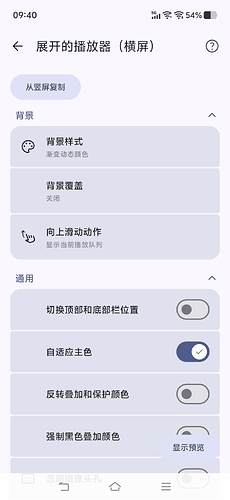 Screenshot_20260402_094059