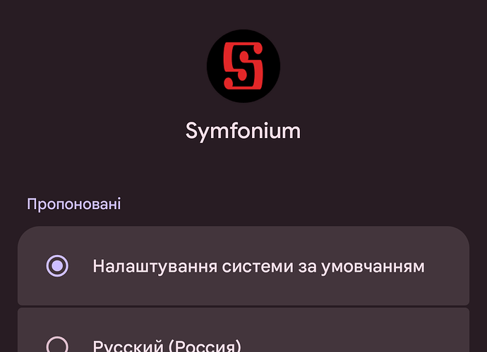 Screenshot_20260921-201217.png