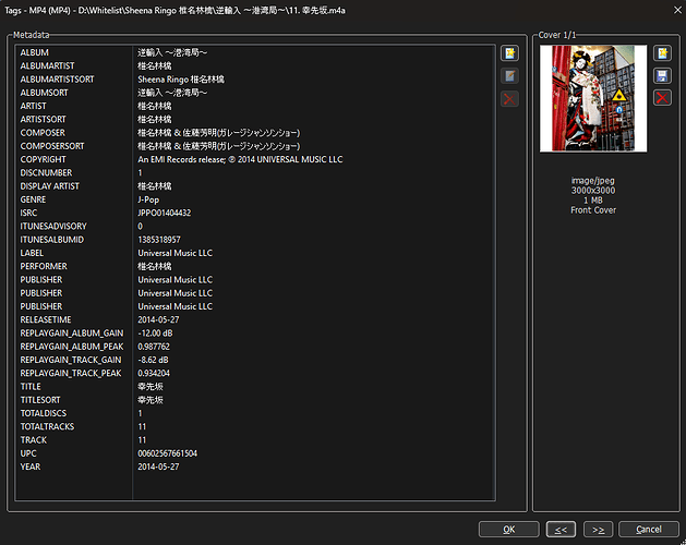 sheena ringo.png