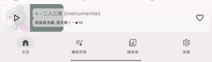 Screenshot_20250825-140706_EDIT_1756102046597