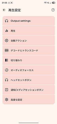 Screenshot_20260824_215512