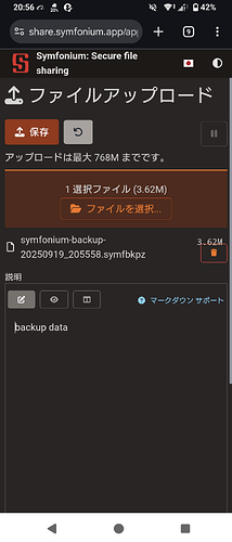 Screenshot_20250919-205630