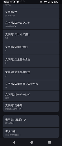 Screenshot_20250919-205034